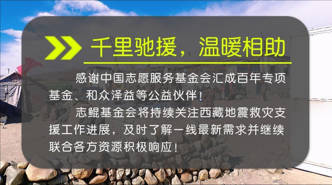 行动播报2-“燃烧取暖效果很好，生火很旺！”
