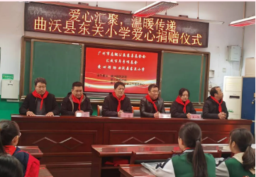 红领巾下的希望之光——爱心捐赠照亮山西曲沃县东关小学生未来