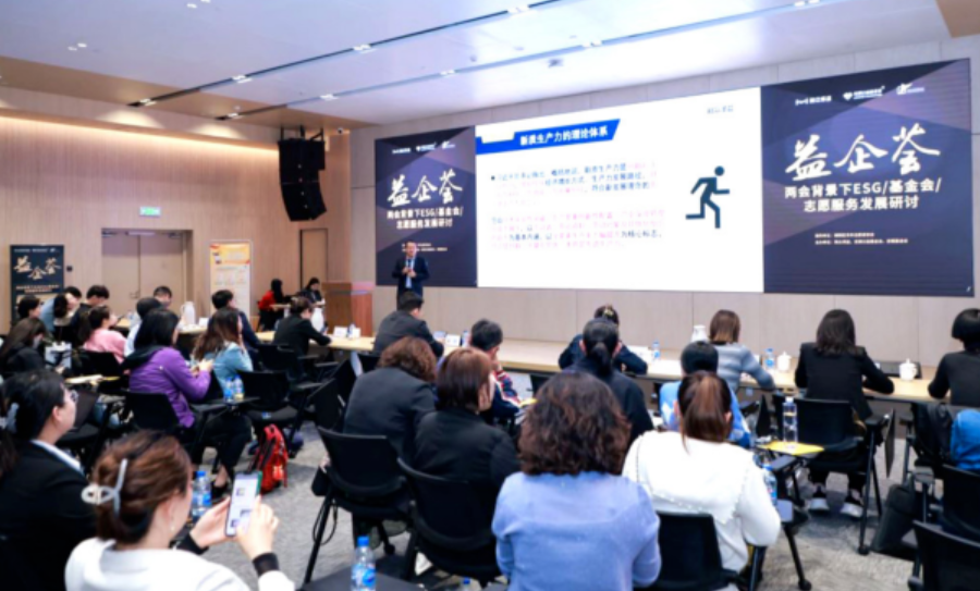 赋能生态，链接未来 | 志鲲基金会推动行业赋能的三项举措