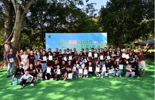“让低碳梦想扎根生长”——UPS零碳计划·比比新绿东莞站圆满举行